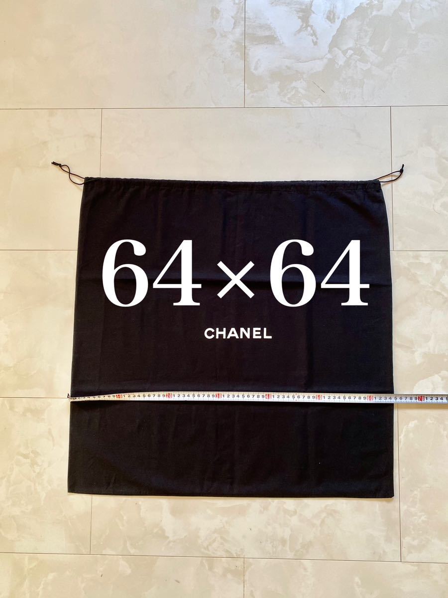 ト送料込 【未使用】CHANEL 保存袋 サイズ32 × 20 cm 2枚セット - 通販