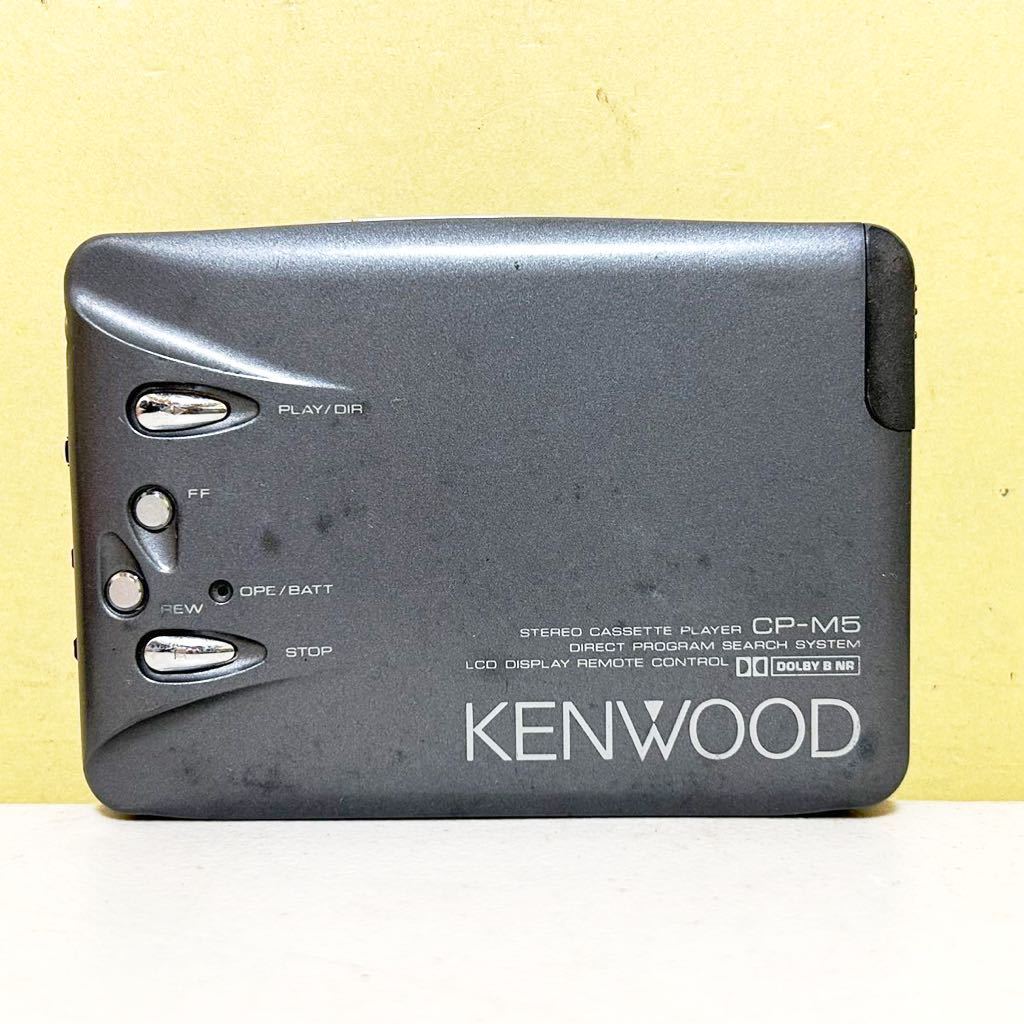 KENWOOD カセットプレーヤー CP-E7 ジャンク