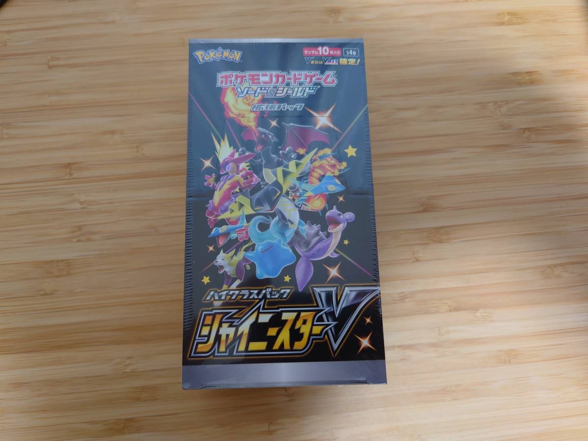 ヤフオク! -「リザードンvmax ssr」(ポケモンカードゲーム ...