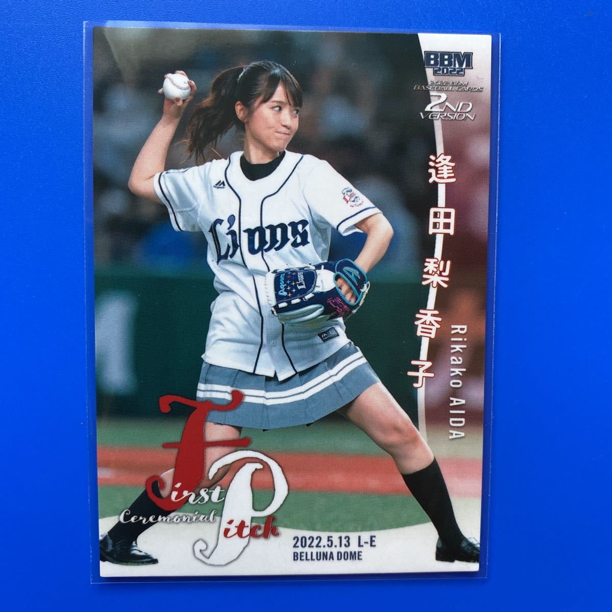 逢田梨香子 直筆サイン入り 始球式カード 25枚限定 通販店を www.lagoa
