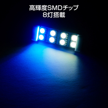 新型 ハイゼットカーゴ S700V S710V LED ルームランプ 8SMD 両面テープ付き ラゲッジ_画像6