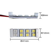 新型 ハイゼットカーゴ S700V S710V LED ルームランプ 8SMD 両面テープ付き ラゲッジ_画像4