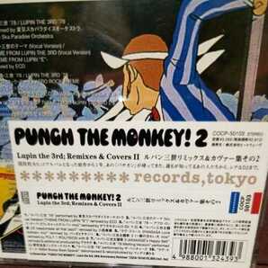 ■S1■ 「PUNCH THE MONKEY!2」ルパン三世リミックス&カヴァー集その2の画像6