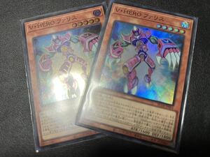 ◯【超美品2枚セット】遊戯王 V・HERO ファリス(SR スーパーレア2枚セット) レアコレ 25th