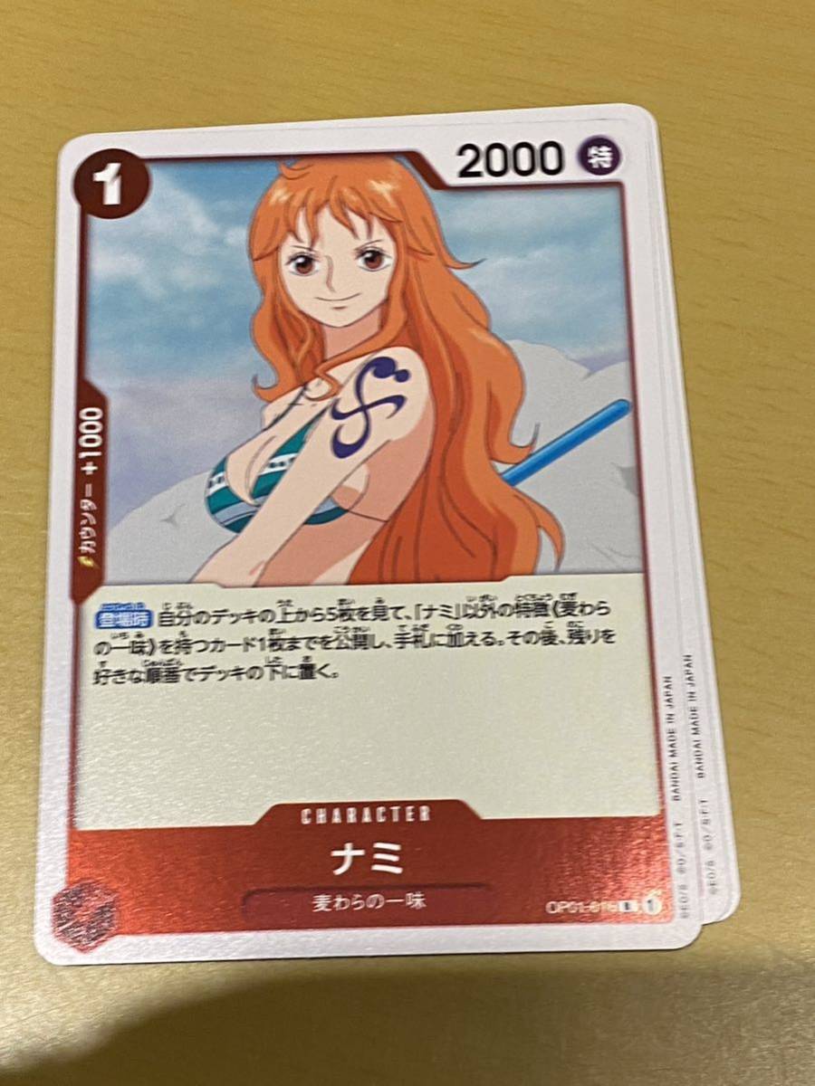 ヤフオク! -ナミ カード(ゲーム)の中古品・新品・未使用品一覧