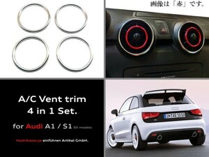 ◆ 【送料無料】 アウディ Audi A1 / S1 (8X) 3D アルミ アルマイト エアコン トリム リング 銀 【シルバー】 １台分（４個） ◆