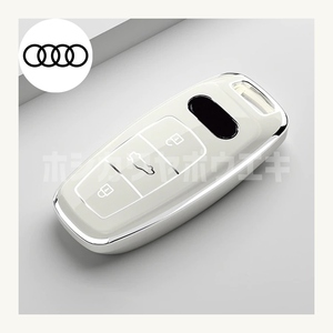 [ high quality ]TPU key cover key case [ white * ivory ] Audi Audi A3 S3(8Y) A6 S6 RS6(4A) A7 S7 RS7(4K) A8 S8(4N) Q8 e-tron