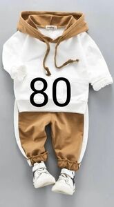 【80】韓国風　子供服 ベビー服 　男女兼用　おしゃれ　長袖セット服　 上下セット　薄手