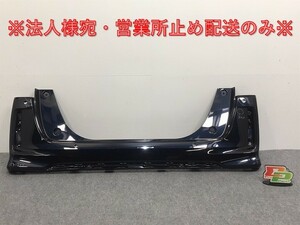 N-BOX NBOX Nボックス/カスタム JF3/JF4 純正 後期 リア バンパー 71501-TTA-J200 ミッドナイトブルービーム B610M ホンダ(126701)