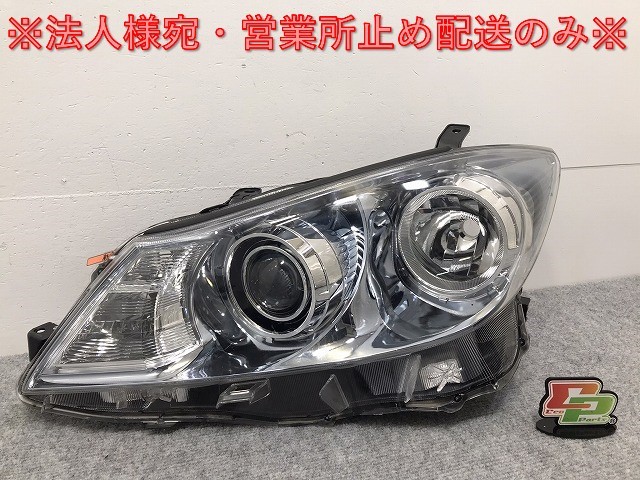 2023年最新】ヤフオク! -トヨタ sai ヘッドライトの中古品・新品・未
