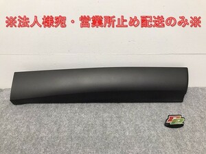 新車取り外し!クラウン/クロスオーバー TZSH35/AZSH35 純正 右リアドア サイドパネル アンダーパネル 75077-30030 素地 トヨタ(127007)