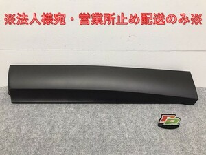 新車取り外し!クラウン/クロスオーバー TZSH35/AZSH35 純正 左リアドア サイドパネル アンダーパネル 75078-30030 素地 トヨタ(127006)