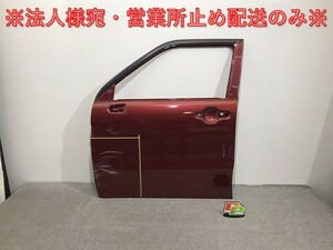 キャスト/スタイル LA250S/LA260S 純正 右フロントドア ファイアークォーツレッドメタリック R67 ダイハツ(127013)