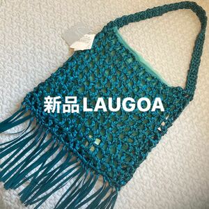 新品札付きLAUGOA メッシュバックお値下げ不可！