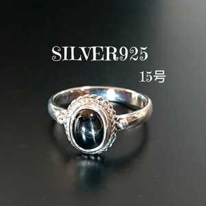 4922 SILVER925 black sterling 15 number silver 925 natural stone four article light 10 character star simple .. bead stone oval ellipse Indian beautiful stone 
