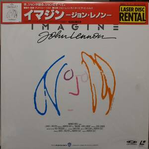 新品 未開封シールド！LD帯付き！ジョン・レノン / イマジン 1989年 Warner RL-11819 レーザー・ディスク Laser Disc John Lennon Beatles