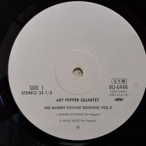 PROMO日本盤LP帯付き 見本盤 白ラベル Art Pepper Quartet /APQ 85年 Galaxy VIJ-6446 The Maiden Voyage Sessions,Vol.3 アート・ペッパー