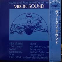 非売品PROMO日本盤LP帯付き VA/ Virgin Sound ヴァージン・サウンド 1975年 Y-96 Robert Wyatt Gong Slapp Happy Faust Hatfield&The North_画像1