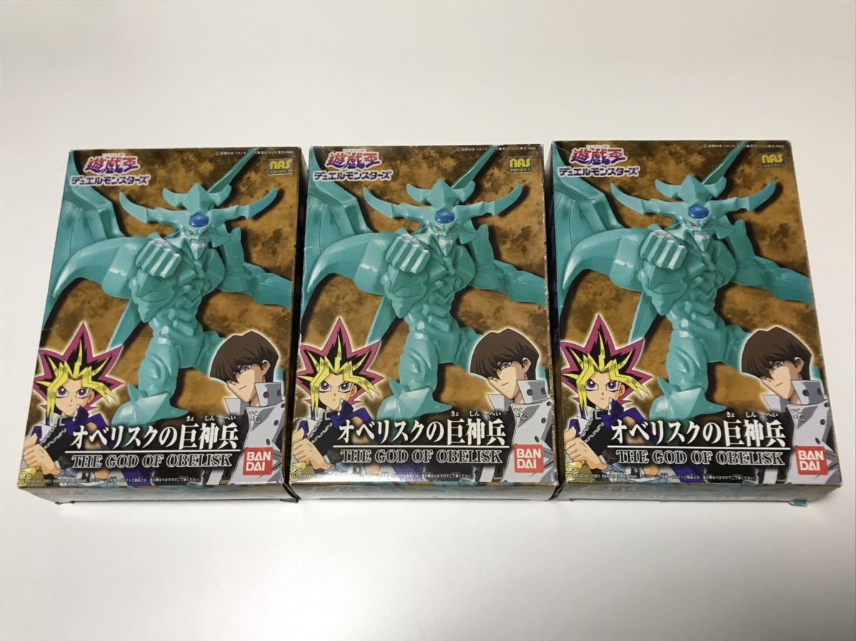 ヤフオク! -「巨神兵フィギュア」の落札相場・落札価格