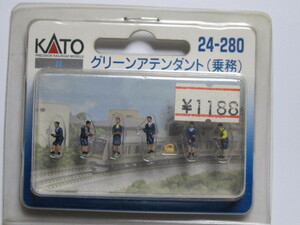 KATO カトー 24-280 グリーンアテンダント（乗務）