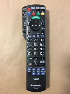 パナソニック テレビ リモコン N2QAYB000588 保証あり ポイント消化 即決 スピード配送