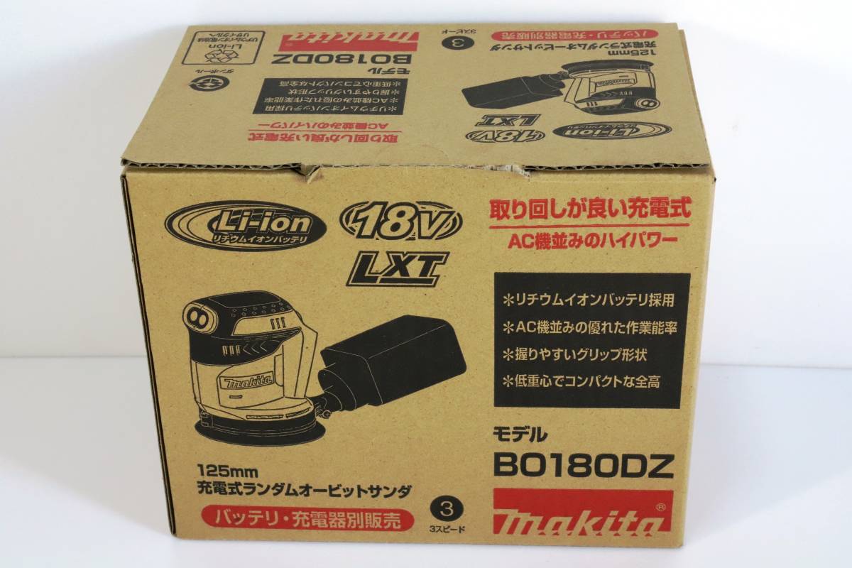 マキタ BO180DZ オークション比較 - 価格.com