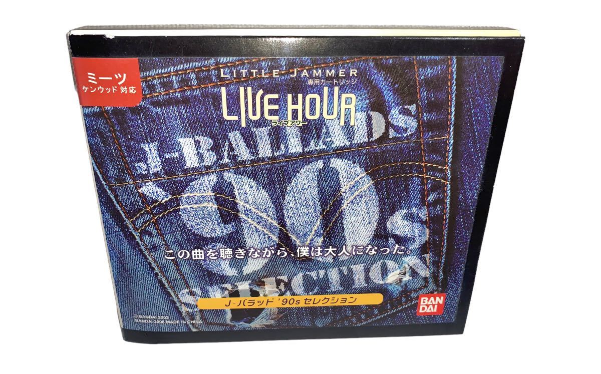 ヤフオク! -「リトルジャマー 専用カートリッジ」の落札相場・落札価格
