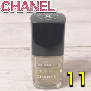 c2893 CHANEL シャネル　11 FLUORINE ヴェルニ　ネイル