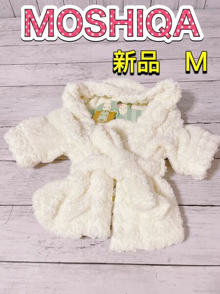 H1364 新品　MOSHIQA モシカ　M バスローブ　犬　猫　服　薔薇　バラ