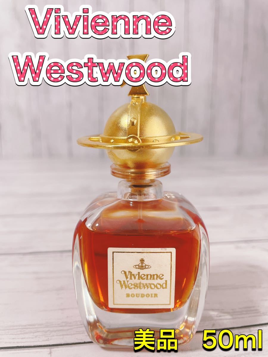 廃盤 Vivienne Westwood 香水 リバティ/ブドワール-connectedremag.com