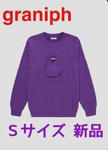 グラニフ　マグドナルド　グリマス　マクドナルド｜コラボスウェット　パープル　新品タグ付Ｓサイズ　Design Tshirts Store graniph_画像1