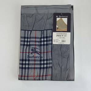 レア【送料無料】新品未使用/正規品/Burberry/バーバリー/ Burberrys/バーバリーズ/タオルケット/西川産業株式会社/日本製/綿100% (0163y）の画像1