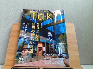 Takt 2020 year 12 month 2020 year attention. new . shop 2020 year 11 month 10 day issue 