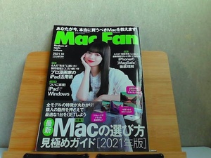 Mac Fan　2021年10月 2010年10月1日 発行