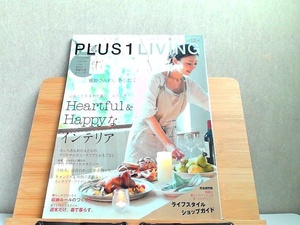 PLUS 1 LIVING 2012年12月　別冊特別付録なし 2012年11月7日 発行