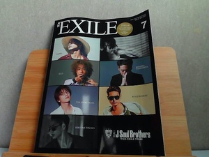 月刊EXILE　2015年7月　歪み有 2015年7月1日 発行