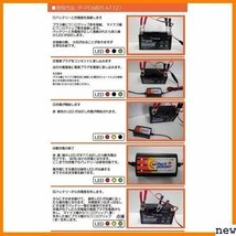 新品送料無料※ 12V用 リチウムイオンバッテリー POWER 対応 ERFE パーフェクトパワー バイクバッテリー充電器 651_画像5