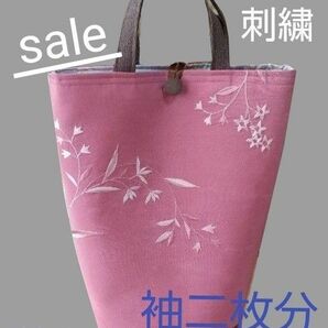 最終値下げ《 着物バック 》一点物 特大サイズ 　＊正絹 羽織　ツリアンピンク 刺繍 × 淡ブルー 華乱舞 ＊