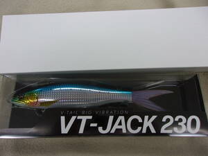 フィッシュアロー　VTジャック　イワシ　送料定形外郵便350円 VT-JACK 230 230mm　80g DRT