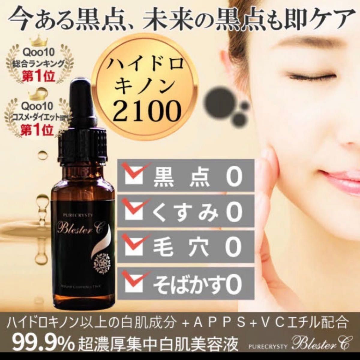 DD×100 ディープドリップ ピュアセラム 30ml - 通販 - guianegro.com.br