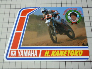 MOTOCROSS YAMAHA JAPAN H.KANETOKU ステッカー (140×101mm) モトクロス ヤマハ ジャパン