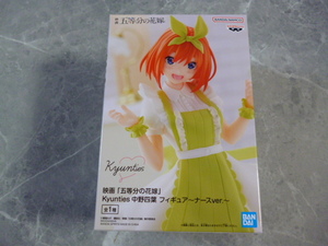 映画「五等分の花嫁」 Kyunties 中野四葉 フィギュア ナース ver. Yotsuba Nakano BANDAI BANPRESTO(バンダイ バンプレスト)