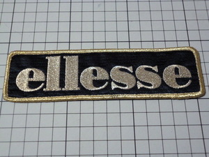 正規品 ellesse ワッペン (黒.金/刺繍/155×42mm) エレッセ