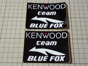 (中) KENWOOD team BLUE FOX ステッカー 2枚 当時物 です(90×67mm) ケンウッド チーム ブルーフォックス