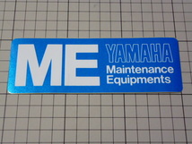 ME YAMAHA Maintenance Equipments ステッカー 当時物 です(152×51mm) ヤマハ_画像1