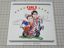 正規品 OKI HONDA RACING RVF ステッカー (W.GARDNER/M.DOOHAN/130×130mm) SUZUKA オキ ホンダ ワイン ガードナー マイケル ドゥーハン_画像1