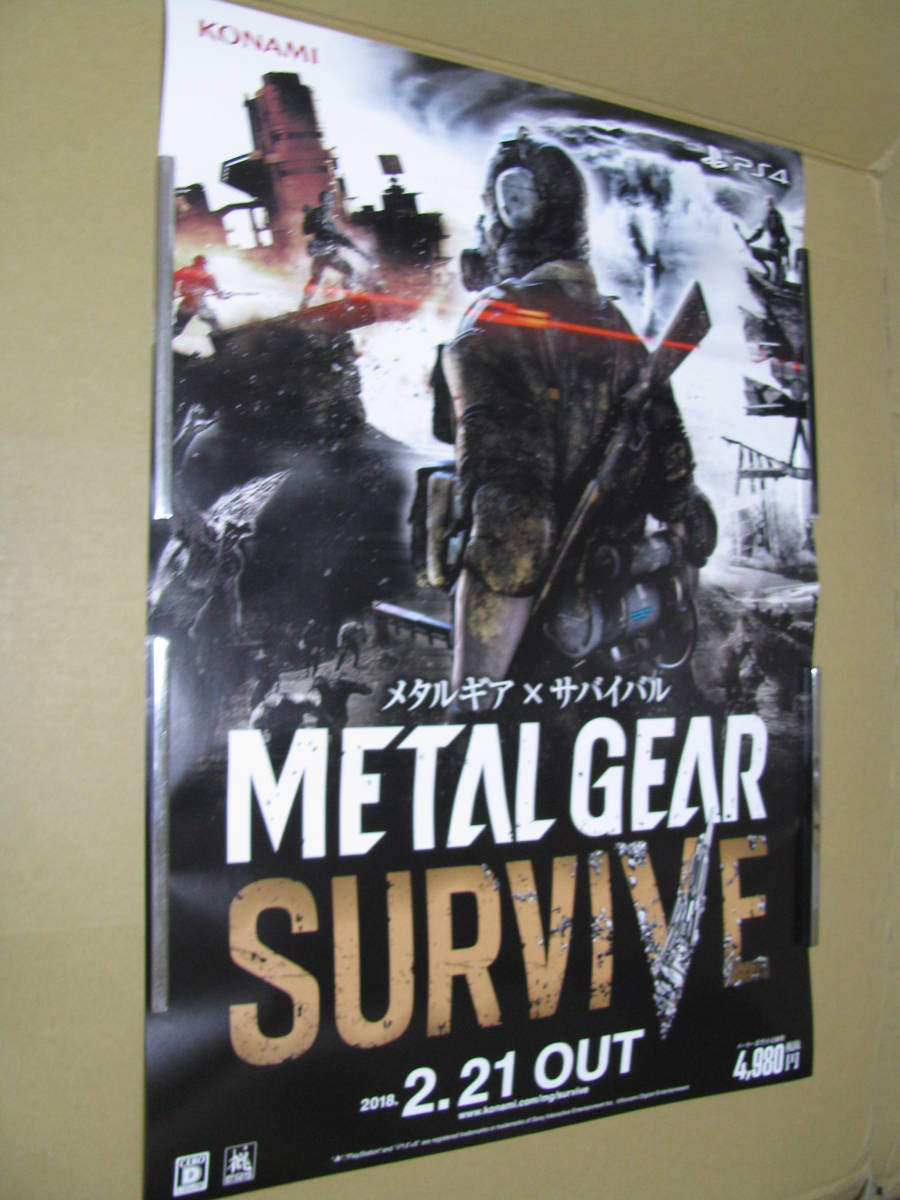 残り1枚【非売品】メタルギアソリッド インテグラル グレイフォックス