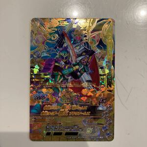 ガンバライジングゲキレツグランプリ3弾　 GG3-039 LR 仮面ライダー鎧武極アームズ　龍玄ブドウアームズ