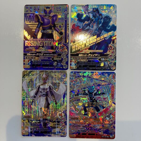 ガンバライジングRM3 LR仮面ライダーツクヨミRM5 LR 仮面ライダーチェイサー 仮面ライダークウガライジングタイタンRM6 LR クローズ