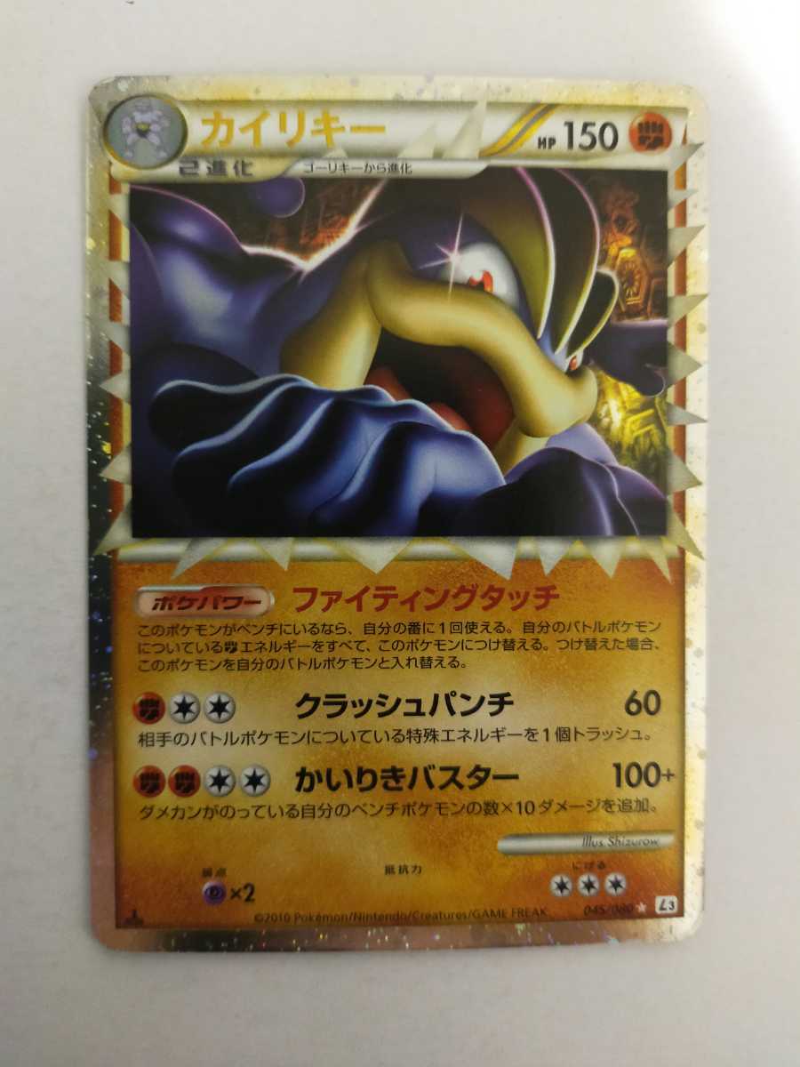 PSA9 カイリキー web 1st トレーディングカード ポケモンカードゲーム PSA9 カイリキー web 1st トレーディングカード ポケモンカードゲーム